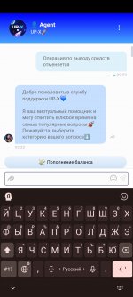 Screenshot 20250113 024316