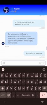 Screenshot 20250113 024343