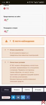 Screenshot_20250117-172550.jpg