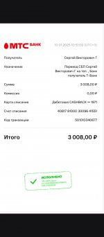 Screenshot_20250117-180236.jpg