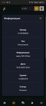 Screenshot_20250117-180157.jpg