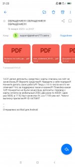 Screenshot 2025 01 19 21 23 45 964 rumailmailapp Screenshot 2025 01 19 21 23 45 964 rumailmailapp