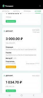 Screenshot_20250120_011708_Pokerdom.jpg