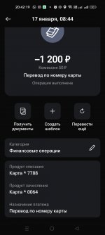 Screenshot_2025-01-20-20-42-19-21_d9d23cf59f7dd7cabb01b1e9e462cc62.jpg