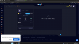 Снимок экрана (2).png