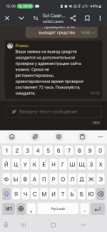 Screenshot 20250125 150624 Chrome
