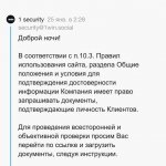 IMG 20250126 132543 304