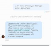 IMG 20250126 132534 547