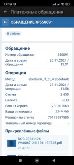 Screenshot_2025-01-27-01-47-17-859_org.xbet.client1.jpg