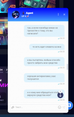 Снимок экрана 2025-01-25 202547.png