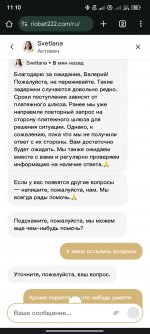 Screenshot_2025-01-30-11-10-57-306_com.android.chrome.jpg