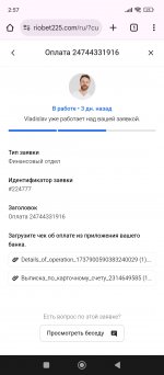 Screenshot_2025-01-31-02-57-15-503_com.android.chrome.jpg