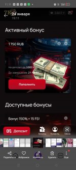 Screenshot_2025-02-02-11-11-00-32_99c04817c0de5652397fc8b56c3b3817.jpg