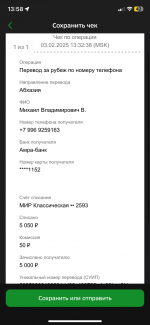 IMG_1209.png