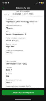 IMG_1208.png