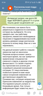 Screenshot_20250207-010407.png