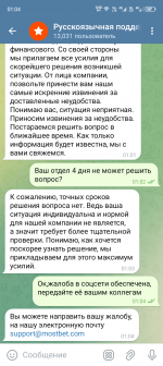 Screenshot_20250207-010422.png