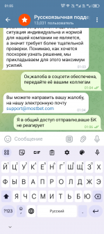 Screenshot_20250207-010533.png