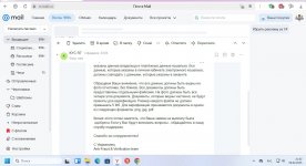 Скриншот 06-02-2025 215245.jpg