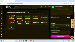 Скриншот 04-02-2025 224812.jpg