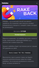 1739195729291