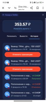 Screenshot 2025 02 12 19 29 46 714 comandroidchrome