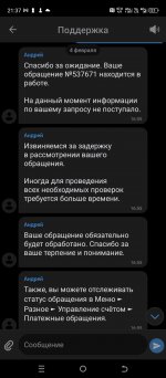 Screenshot_20250213-213739.jpg