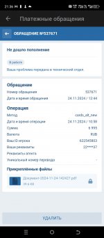 Screenshot_20250213-213609.jpg