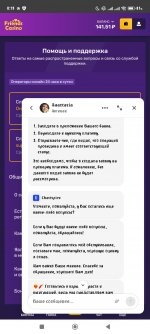 Screenshot_2025-02-15-08-19-01-495_com.android.chrome.jpg