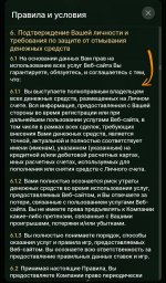 Photo 4 2025 02 16 15 34 11