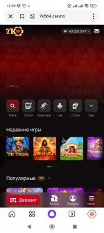 Screenshot_2025-02-18-12-09-29-045_ru.yandex.searchplugin.jpg