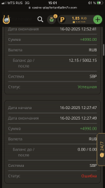 2585B569-5F0E-479E-B079-65365A07B5FD.png
