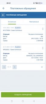 Screenshot 2025 02 21 09 21 18 09 7cbbb92e1d34ccab3330d02b18bc4e3a