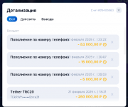 1740473865763