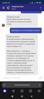 Screenshot_2025-02-28-22-28-12-444_com.yandex.browser.jpg