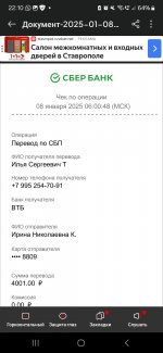 Screenshot_20250301_221036_PDF Reader.jpg