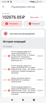 Screenshot 20250302 224505