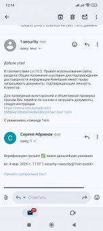 Screenshot_2025-03-04-12-14-59-118_com.google.android.gm.jpg