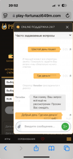 Playfortuna Playfortuna