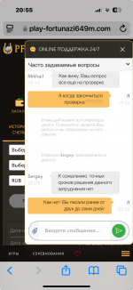 Playfortuna Playfortuna