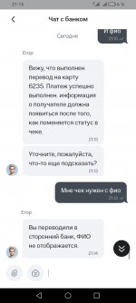 Screenshot_20250306_211503_ru_mts_bank_MainActivity.jpg