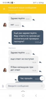 Screenshot_20250307_195919_Yandex Start.jpg