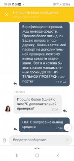 Screenshot_20250307_195902_Yandex Start.jpg