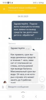 Screenshot_20250307_195829_Yandex Start.jpg