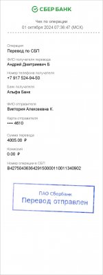 Dokument 2025 03 07 211347