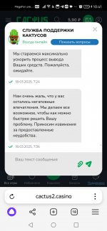 Screenshot_20250318_104157_com.yandex.browser.jpg