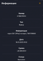 вывод на сайте.PNG