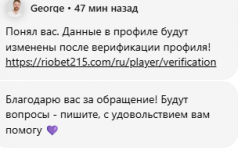 Снимок экрана 2025-03-18 210814.png