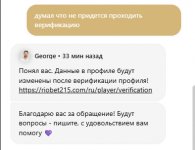 Снимок экрана 2025-03-18 205420.png