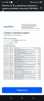 Screenshot 20250319 102249